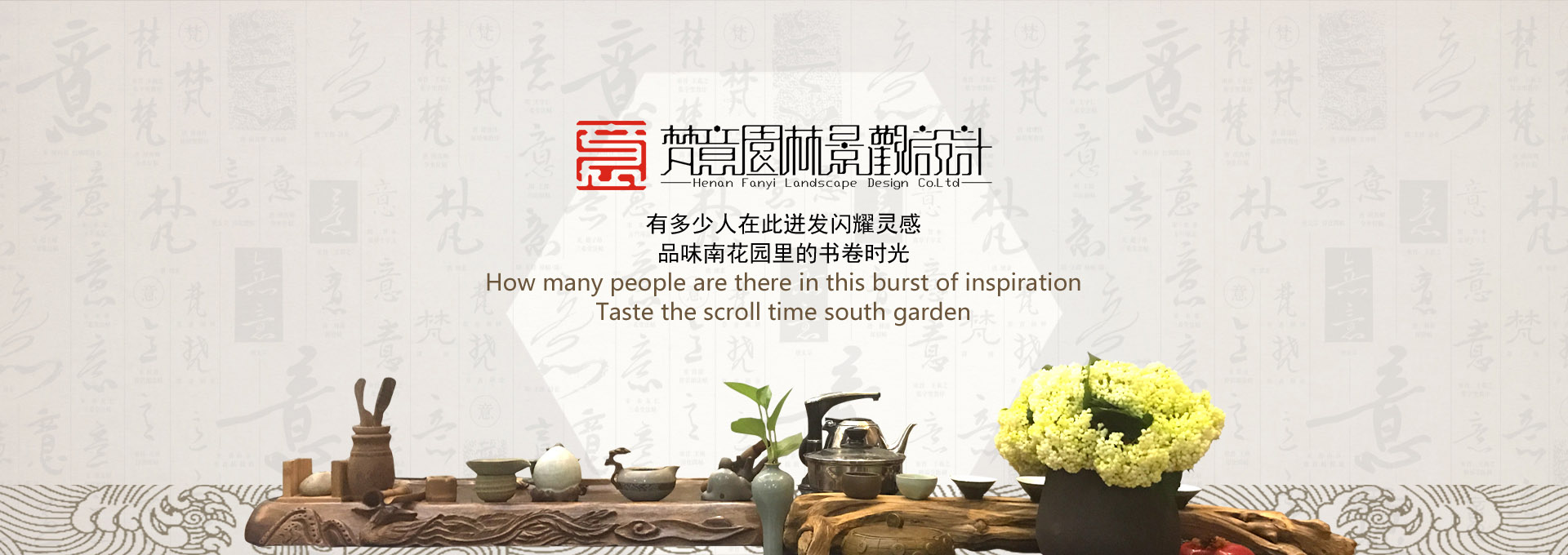 庭院設(shè)計(ji)案例