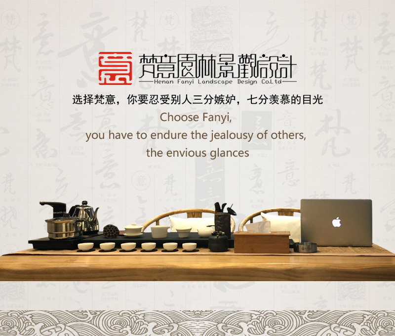 梵意園林設(shè)計(ji)優(you)勢(shi)